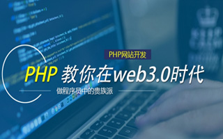 梁山 php市场占有率,PHP会被淘汰吗？